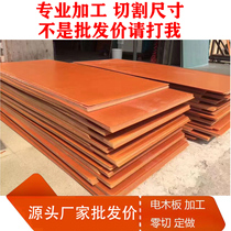Insulated electric wood processing epoxy resin black red engraving high temperature resistant anti-static rubber board glass fiber board