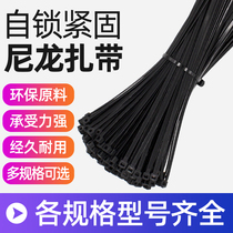 Self-locking nylon cable tie 4*200 large plastic buckle wire harness wire holder Black tie rope