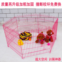 Dog fence Small dog pet fence Dog fence Puppy Teddy Bomei isolation door Indoor fence Dog cage