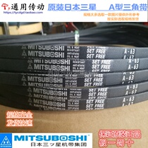 Samsung Japan MITSUBOSHI belt A22 A23 A24 A25 A26 A27 A28 A29