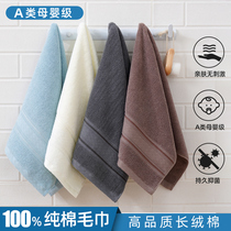 Pure cotton towel men and women wash face towel all Xinjiang cotton soft absorbent adult face towel do not lose hair household