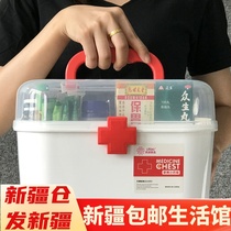 Xinjiang Double Double Domestic Medicine Case Medical Emergency Medical and Medical Care Drug containing Box Large-capacity Family Empty Box