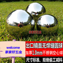 Hot-selling explosion-style stainless steel round ball hollow ball 1 0mm thick 201 boutique decorative ball thickened high-quality ball ornaments