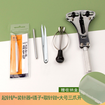 Watch repair tool opener removes the hour hand tool table needle shovel remover needle remover needle stick crowbar