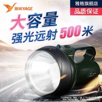 雅格多功能LED可充电强光高亮手电筒台灯手提家用户外应急照明灯