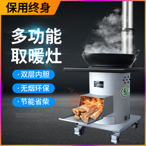 Gasification new firewood stove household firewood burning rural indoor smokeless firewood coal dual-purpose firewood stove mobile pot stove