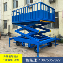 Mobile pig unloading table fixed scissor lift electric slope car lifting pig table hydraulic lifting platform