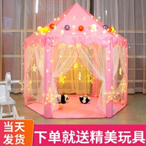 Childrens tent indoor princess girl dream sleeping house game toy oversized Castle baby sleeping bed artifact