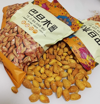 New Xinjiang specialty np paper skin Badan wood 500g*2 bags of leisure snacks Nuts salt and pepper milk flavor original flavor