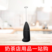 Spring milk frother hotel kitchen household electric egg beater beater beating milk bubble pot milk beater machine