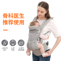 Baby strap breathable front-hold multifunctional newborn baby front and rear dual-purpose waist stool to sleep back baby artifact