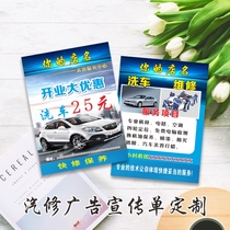 Car repair and maintenance service beauty leaflet car wash shop accessories repair shop opening advertising custom printing