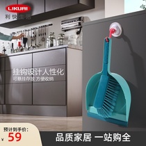 Quick sweep German imported broom home mini table dust soft sweep small dustpan set