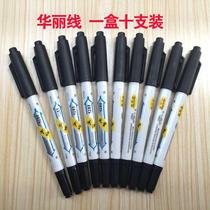 Yongsheng 85 small double-headed marker pen thickness and beautiful line dual-use oily ink pen tile construction pen