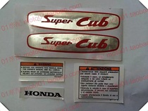 Motorcycle CUB full car sticker super cu6 decal film