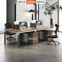 Staff office desk and chair combination simple modern 24 6-person office desk office four-person employee desk