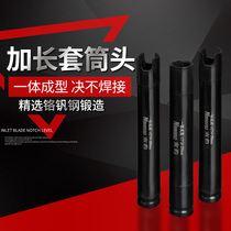 Electric wrench extended socket holder hexagon sleeve head set woodworking wind gun sleeve tool