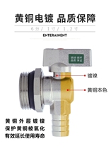 Geothermal drainage inch valve 6 faucet hot water drainer nozzle valve floor heating DN251 water radiator all copper