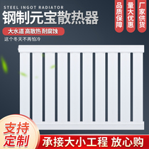 Radiator household plumbing thickened coal to gas 8050 engineering sheet steel wall-mounted radiator