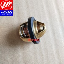  Lifan KP150 KPR150 LF150-10B 10S KPS KPT KPM200 Thermostat valve Thermostat cover