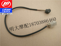 Lifan motorcycle accessories LF125 150 chain machine gear line down line display line