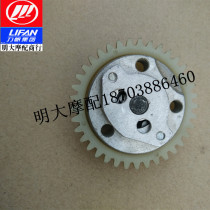 Lifan motorcycle parts LF horizontal machine 125 special water pump assembly