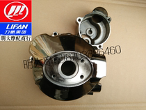 Lifan motorcycle accessories LF125-9 3-N150-17 14 left crankcase cover Magneto cover