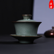 Longquan Celadon Sancai Gaiwan Teacup Handmade ice-cracked ceramic tea bowl Ruyao Kung Fu tea set Household large