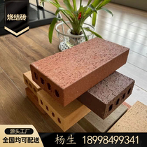 Sintered brick Square brick Sidewalk brick Clay brick Hollow brick Split brick Permeable brick Blind brick