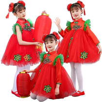 New Year's Day Children's Mengwa Rap China Red Festive Performance Clothing Kindergarten Lantern Dance Pengpeng Yarn Dress Performance Clothing