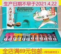 Tianjin specialty Wanshoujia Japanese tea chestnut yokan (low sweet) 6 flavors full store over 69 yuan