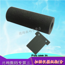 Apply iridescent AW1260 AH245 AH245 AT320A AT320A AW2000 AW1230 D2220 scanner rubbing