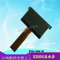 Applicable HP HPM436NDA M436 M433 M433A M437NDA Samsung K2200 K2200ND LED liquid crystal display