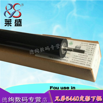 Laisheng suitable brother 5440 5440 5445 5450 5470 8510 8515 8520 Fixing roller rubber roller