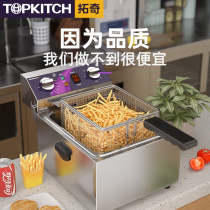 Tuoqi electric fryer commercial single-cylinder large-capacity double-cylinder Fryer skewers fried chicken fries Fryer special machine