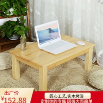 Solid Wood tatami table simple and room floor table low table Kang Japanese table Zen table balcony bay window small tea table