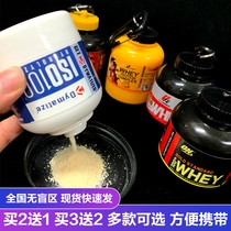 Notreland powder box whey protein powder packaging box milk funnel capsule box medicine box