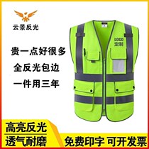 Reflective vest traffic reflective clothing vest jacket riding fluorescent clothing Didi driving clothes sanitation work clothes