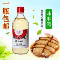 Suzuka flavor Japanese flavor flavor wine Japanese cooking wine rice flavor sweet taste