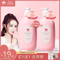 Red baby elephant baby tear-free children shampoo shower gel two-in-one newborn shampoo shower bubble