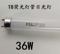 T8 fluorescent tube Fluorescent lamp 10W15W 18W 30W 36W 58W 1 5 meters white light yellow spot