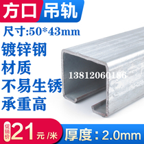 Heavy sliding door sliding door hanging rail industrial plant crane pulley lifting slide rail channel steel fittings slide track