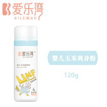 Philharmonic Bay baby pine pollen absorbs moisture corn powder baby refreshing rash powder 120g Ma Yinglong