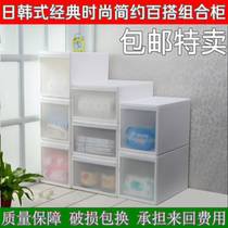 Thickened transparent single-layer free Group plastic drawer storage cabinet childrens baby wardrobe large finishing box