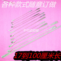 Laboratory scraper medicine scraper 304 stainless steel scraper spatula medicine spoon cell scraper microspoon medicine spoon can be customized