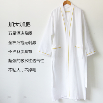 Large size bathrobe men and women plus fat spring and summer thin waffle bathrobe cotton absorbent breathable cotton robe