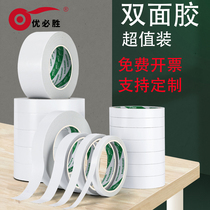 Strong double-sided tape Strong fixed sponge Strong adhesive two-sided tape tape High viscosity without leaving marks Easy to tear office double-sided tape Translucent handmade stationery wholesale double-sided tape thin section