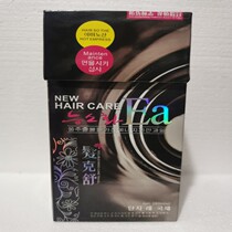 Amino acid repair hair membrane protein cream Emma cream second generation Hair Doctor conditioner inverted film hydrating hair savior