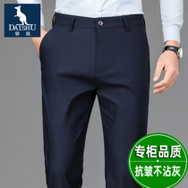Kangaroo spring and autumn casual pants mens straight elastic summer business pants overalls trousers loose mens pants autumn