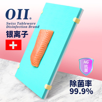 Swiss oii Household Silver ion cutting board Antibacterial kitchen double-sided non-slip fruit cutting non-moldy Plastic Cutting board